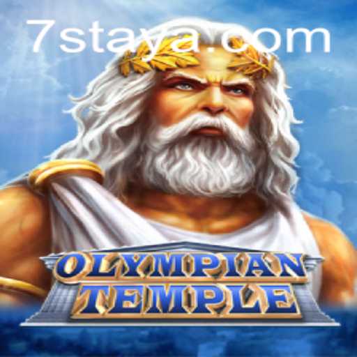 Discover the Enchanting World of OlympianTemple: A Riveting Adventure Game